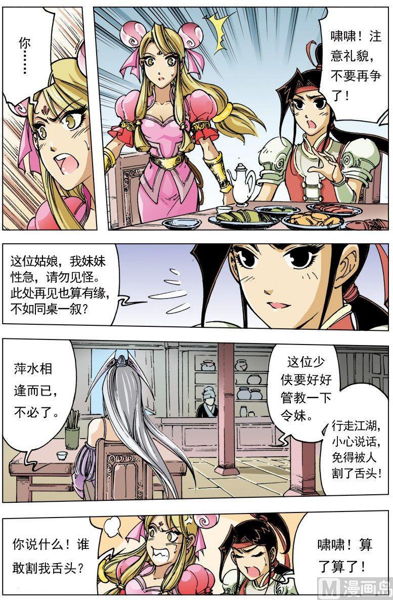 第 3 页