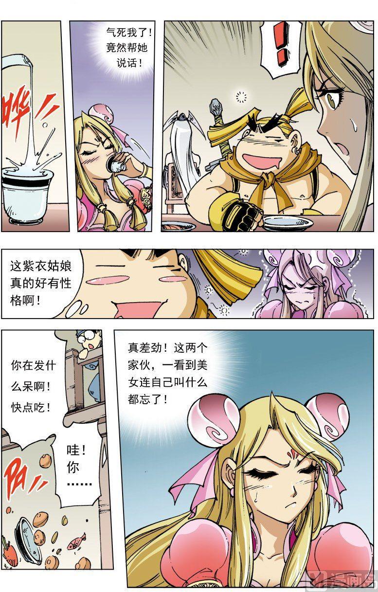 第 4 页