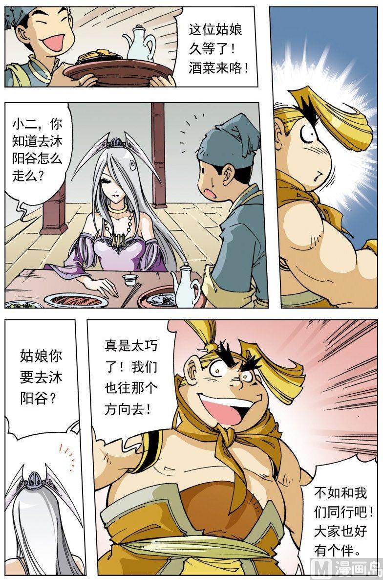第 5 页