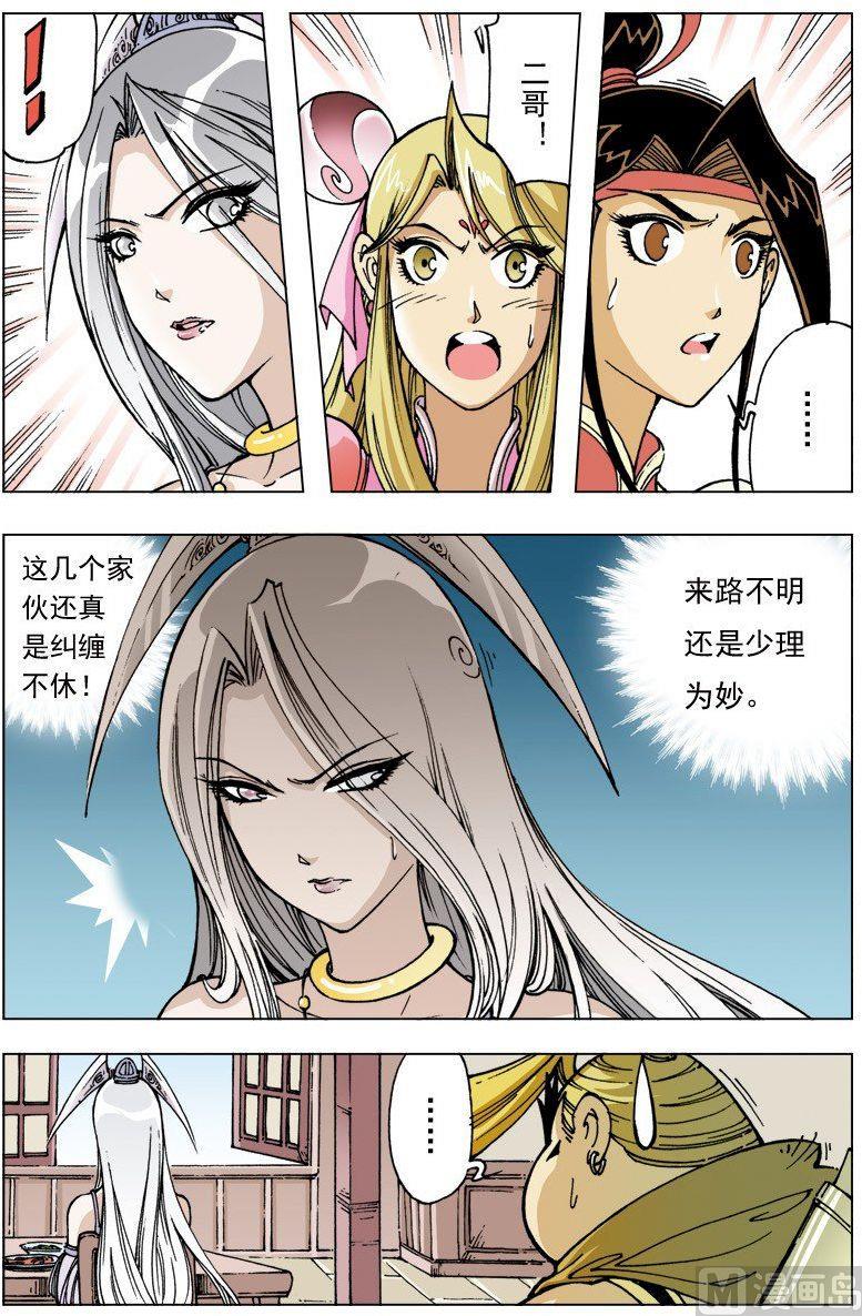 第 6 页