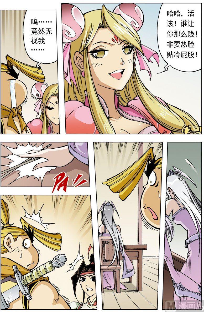 第 7 页