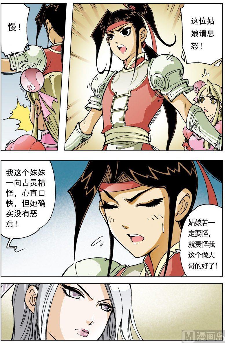 第 9 页