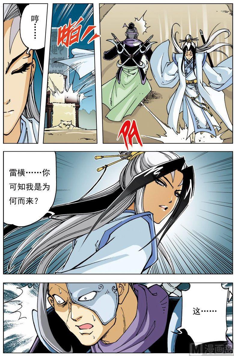 第 5 页