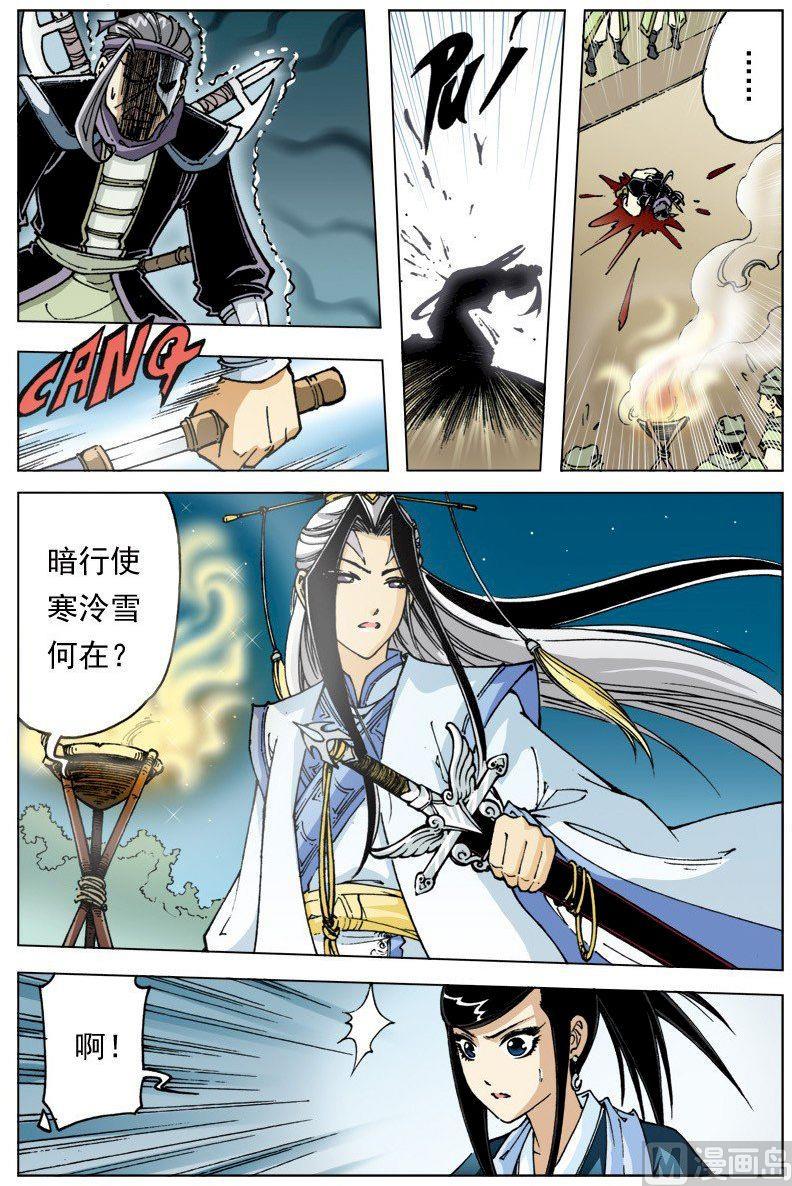 第 5 页