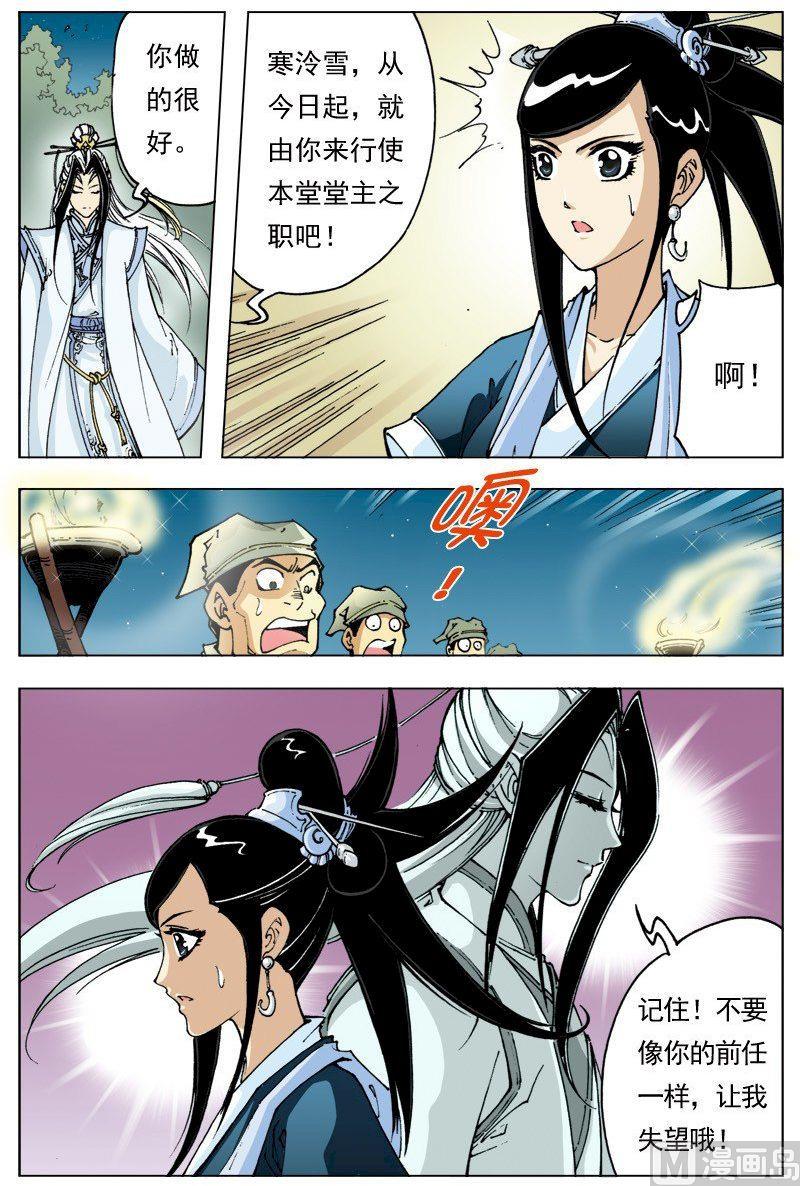 第 7 页