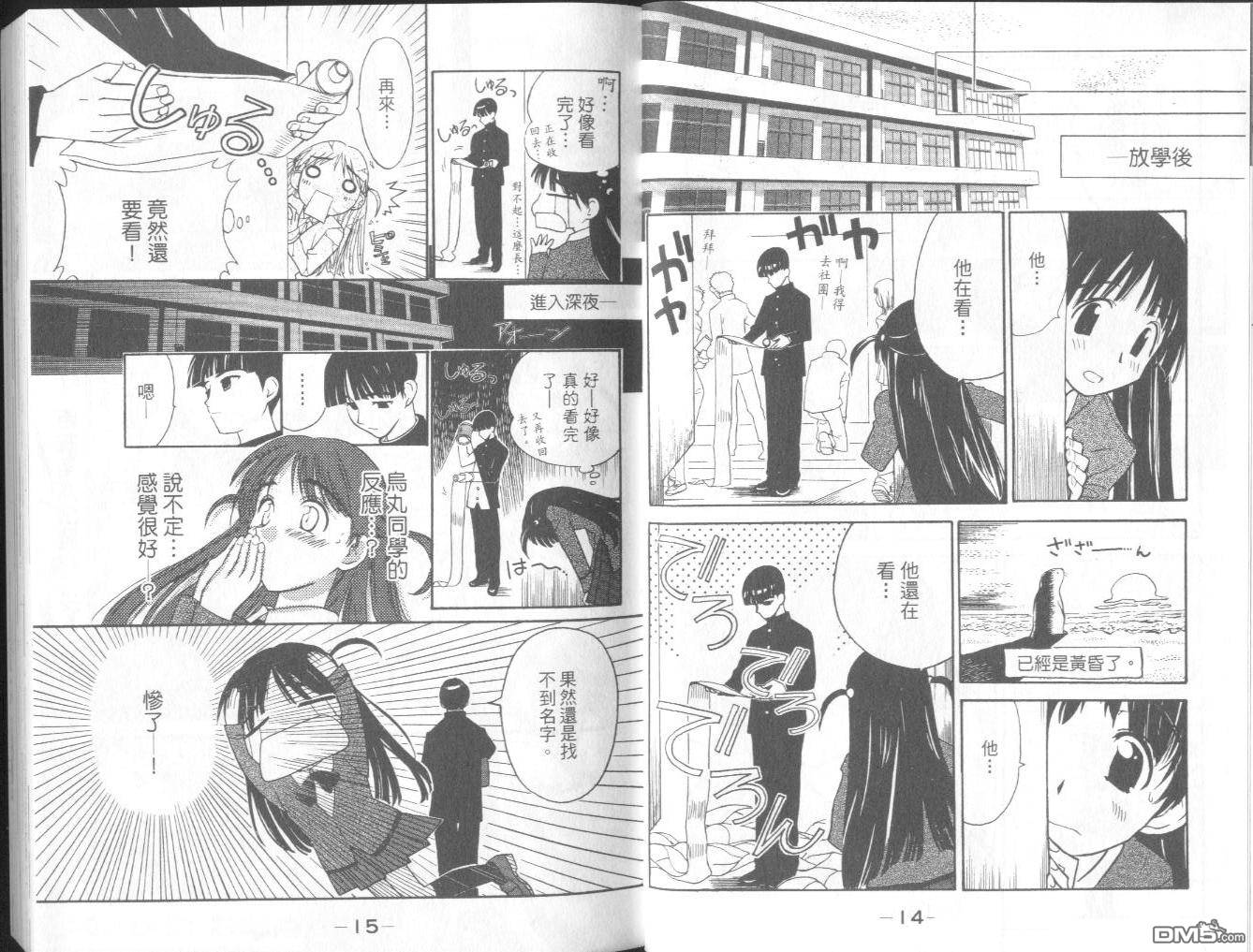 第 10 页