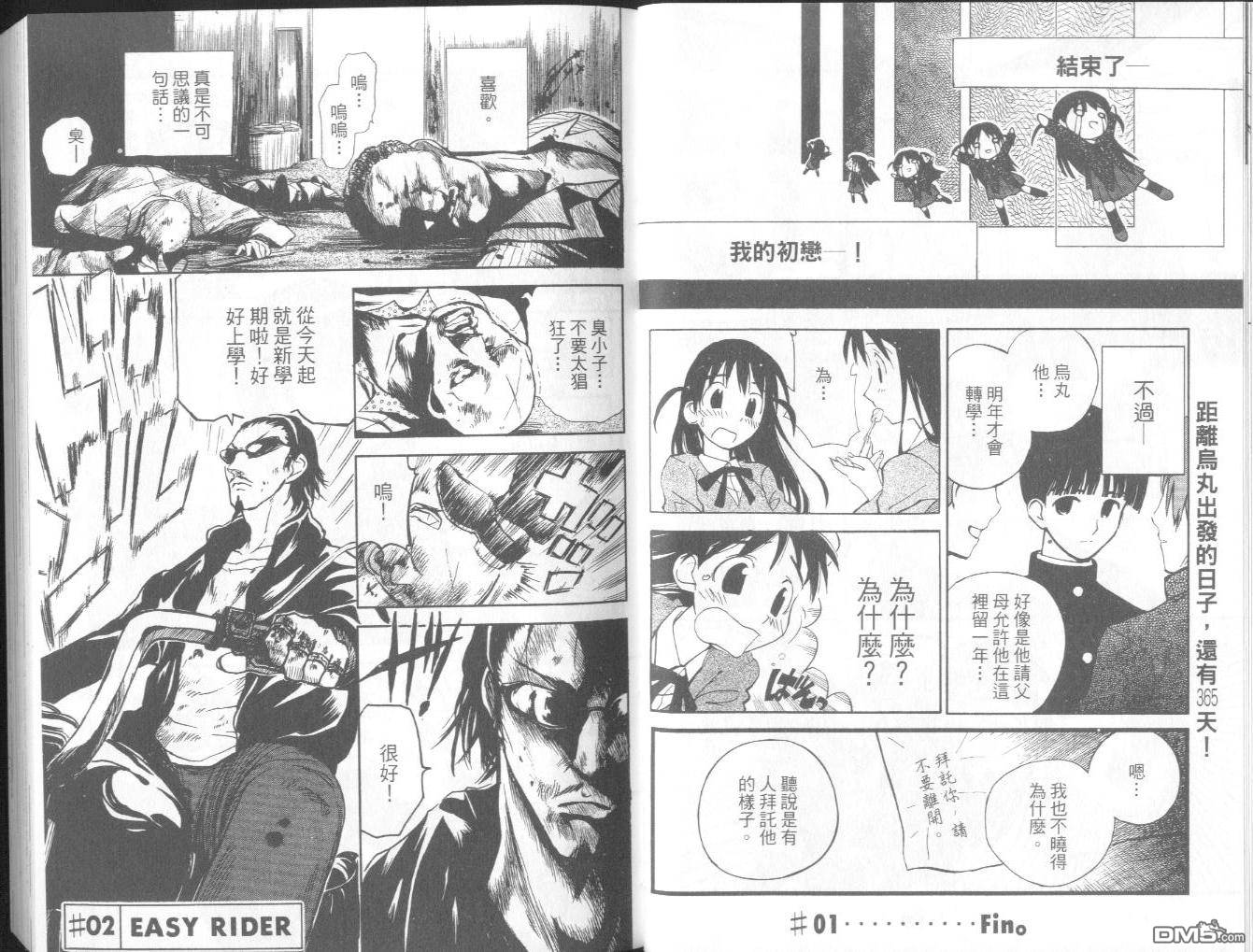 第 11 页