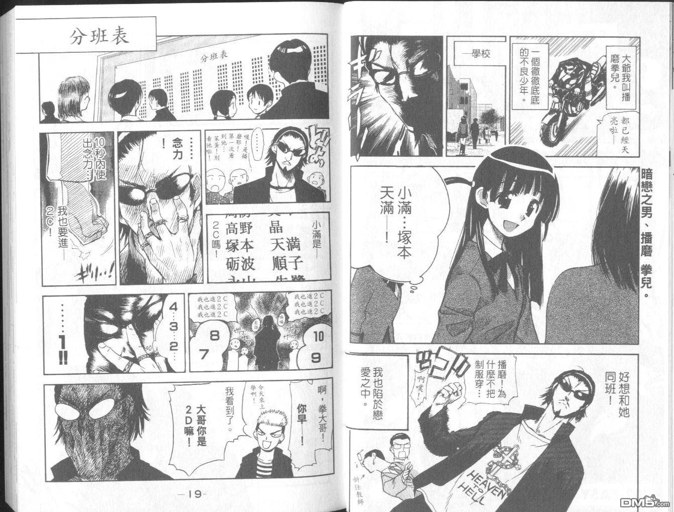 第 12 页