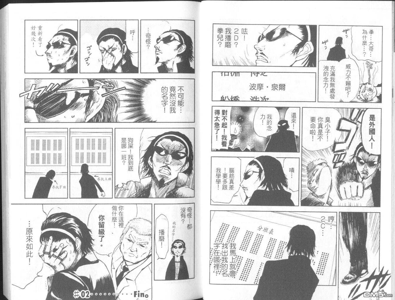 第 13 页