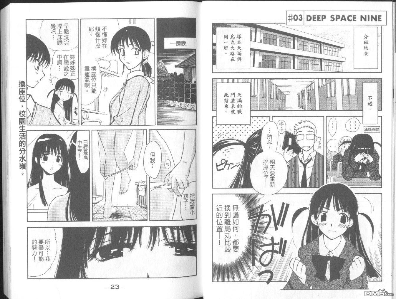 第 14 页