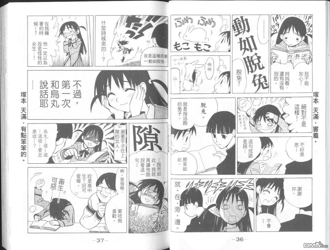 第 21 页