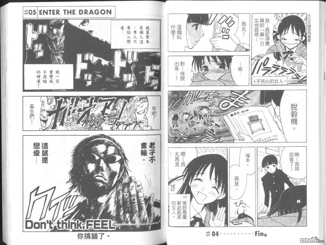第 22 页