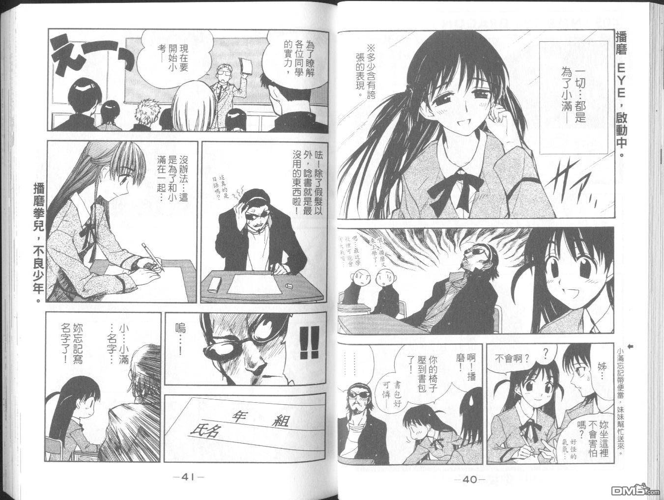 第 23 页