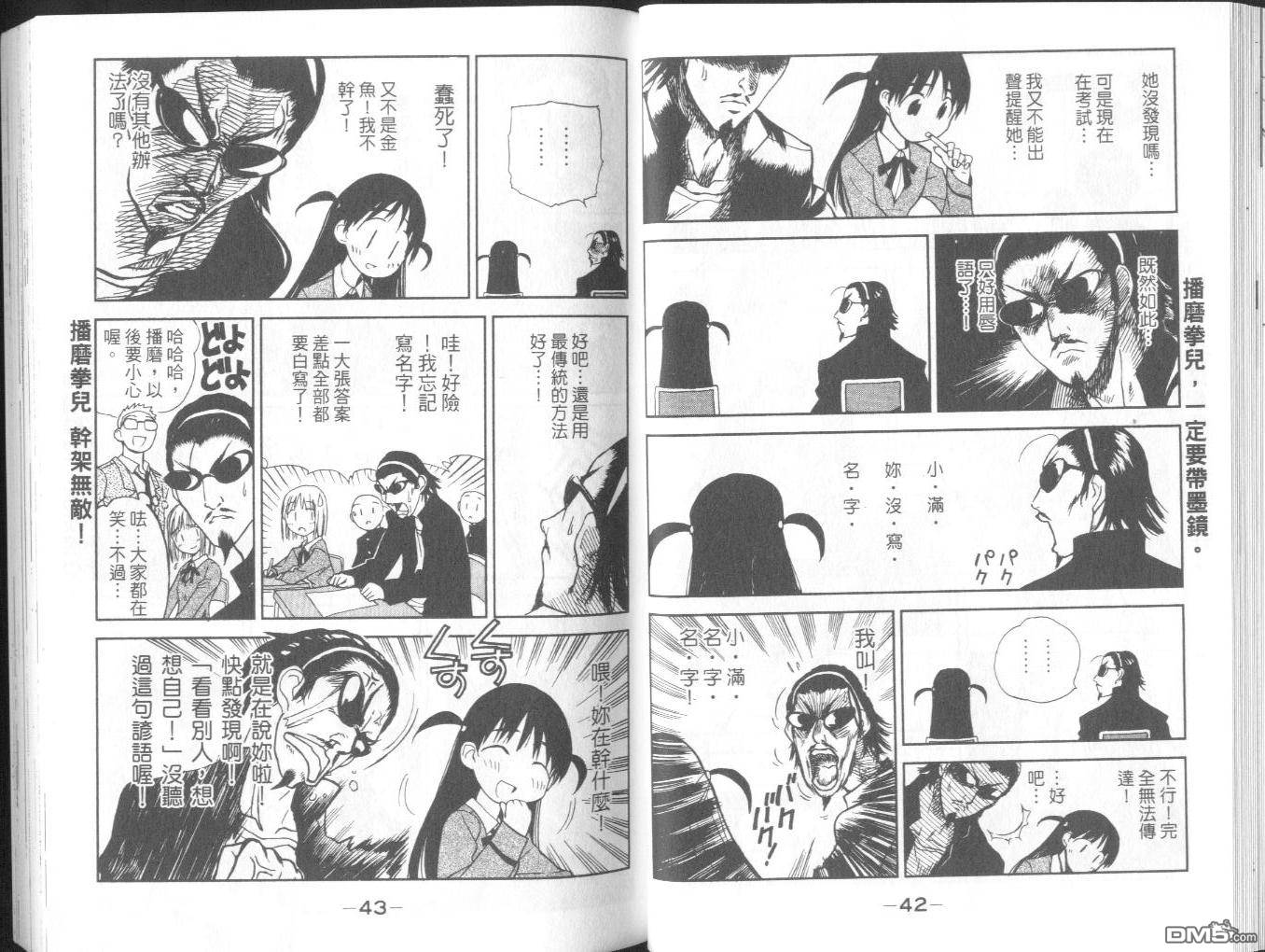 第 24 页