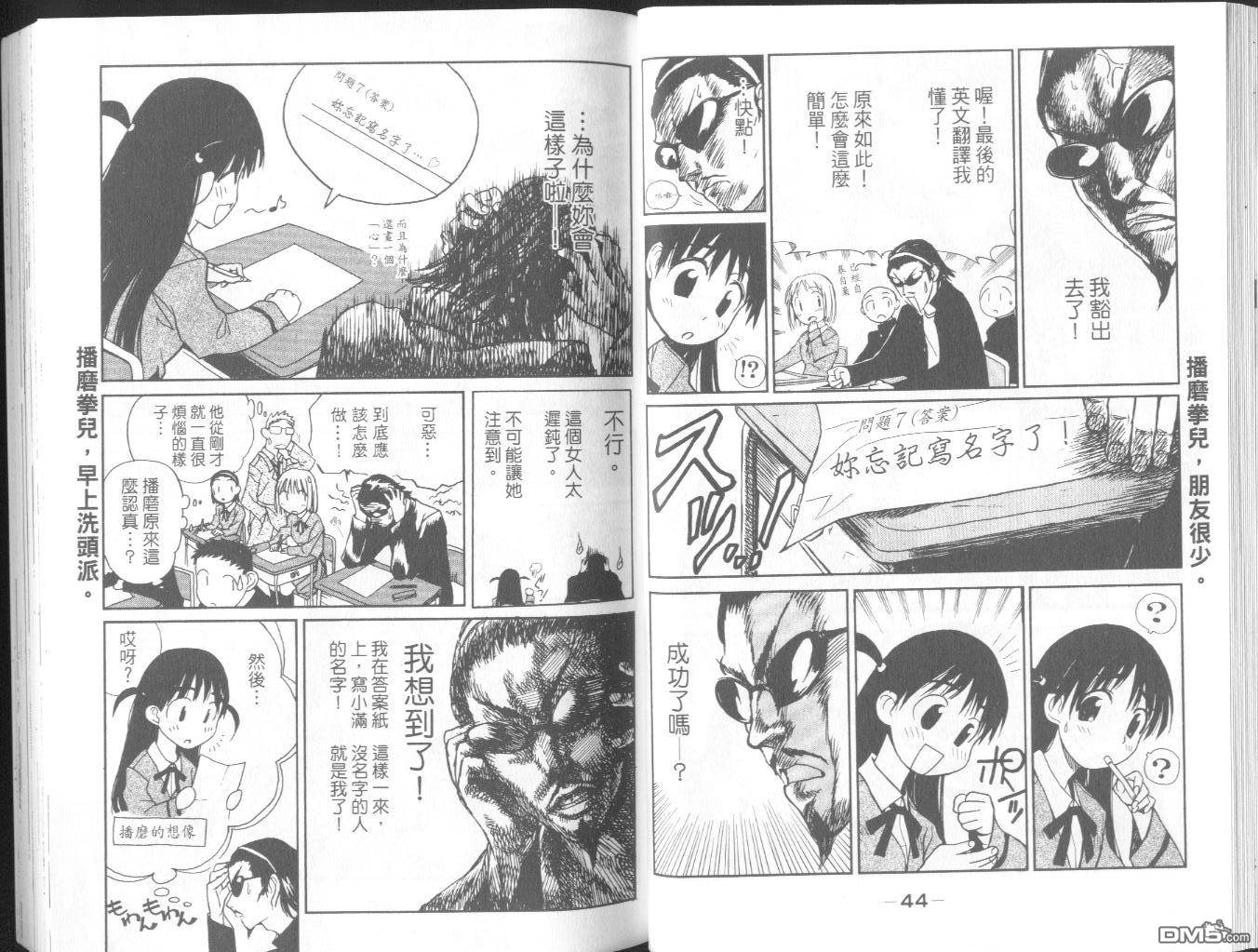 第 25 页