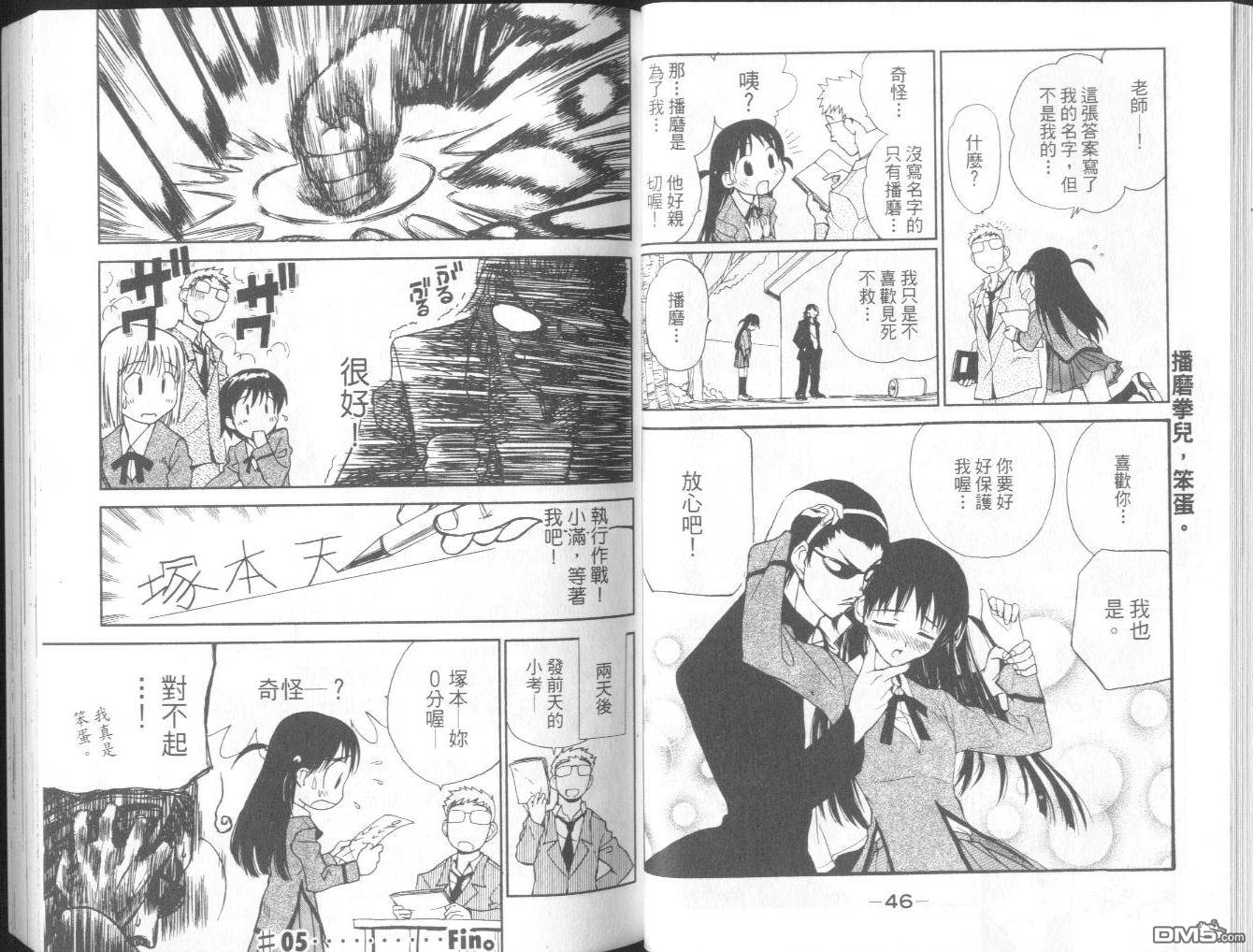 第 26 页
