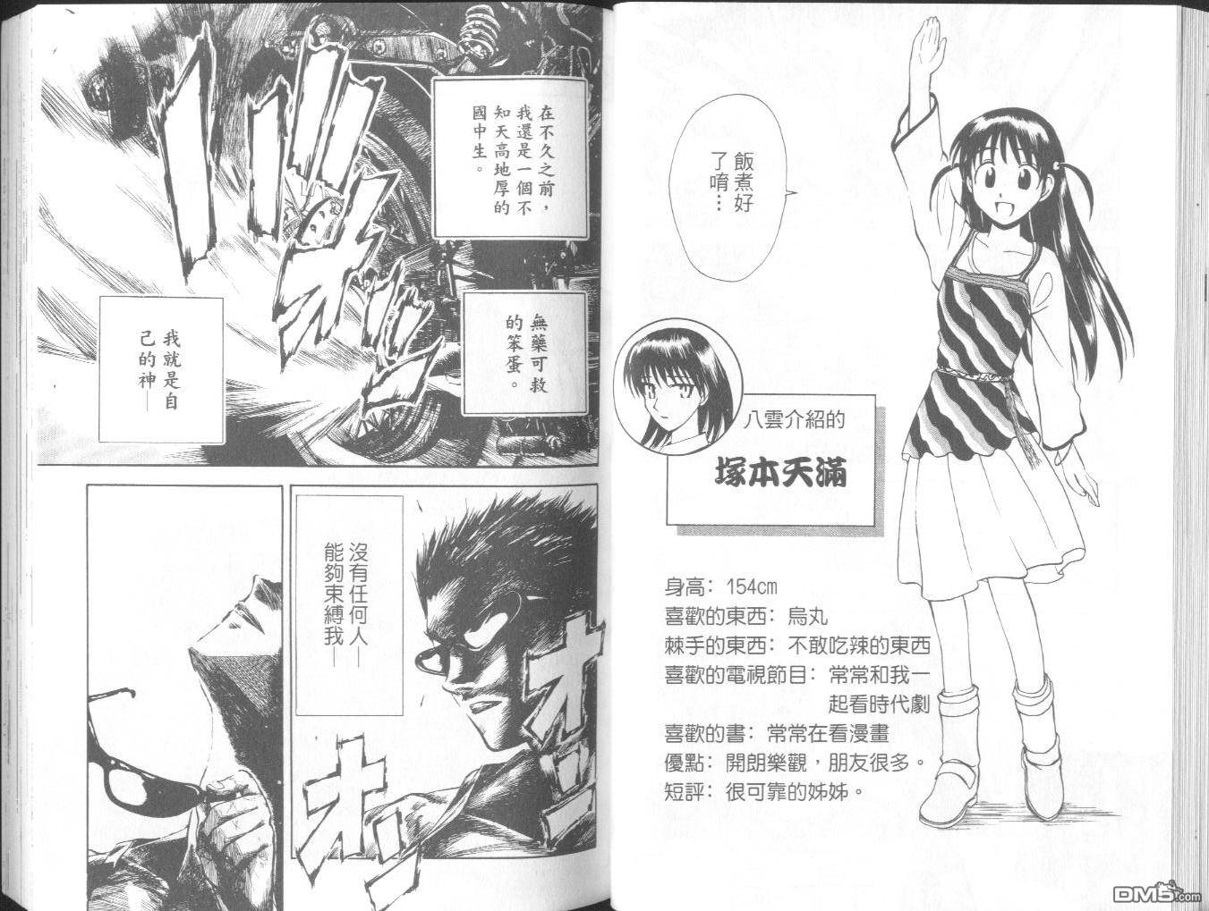 第 27 页