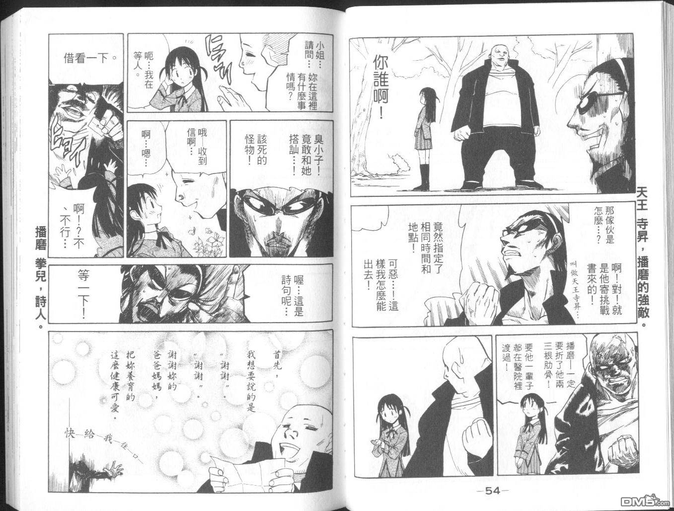 第 30 页