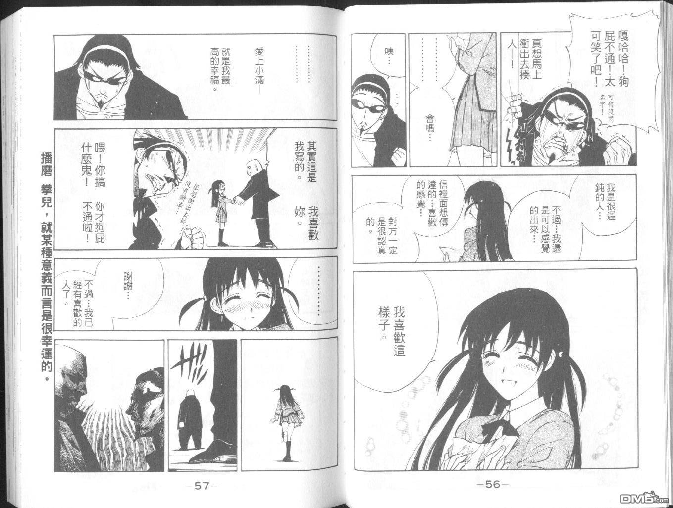 第 31 页
