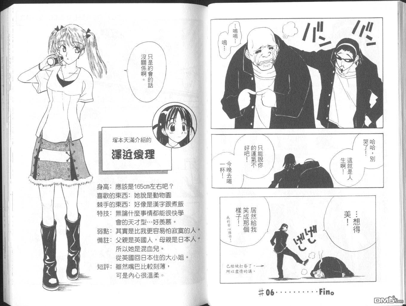 第 32 页
