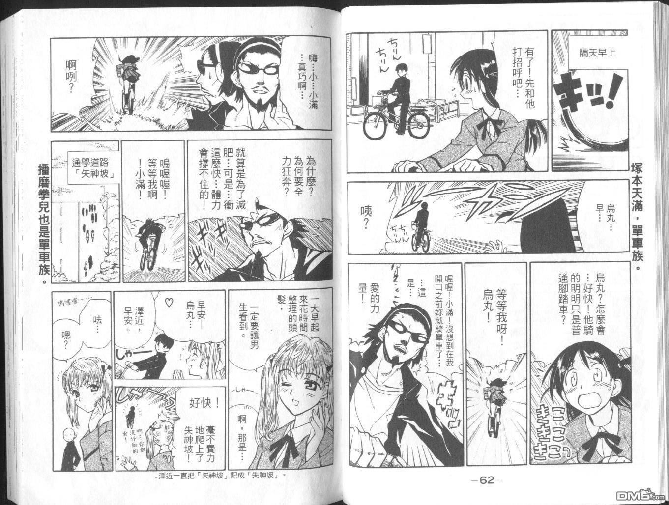 第 34 页