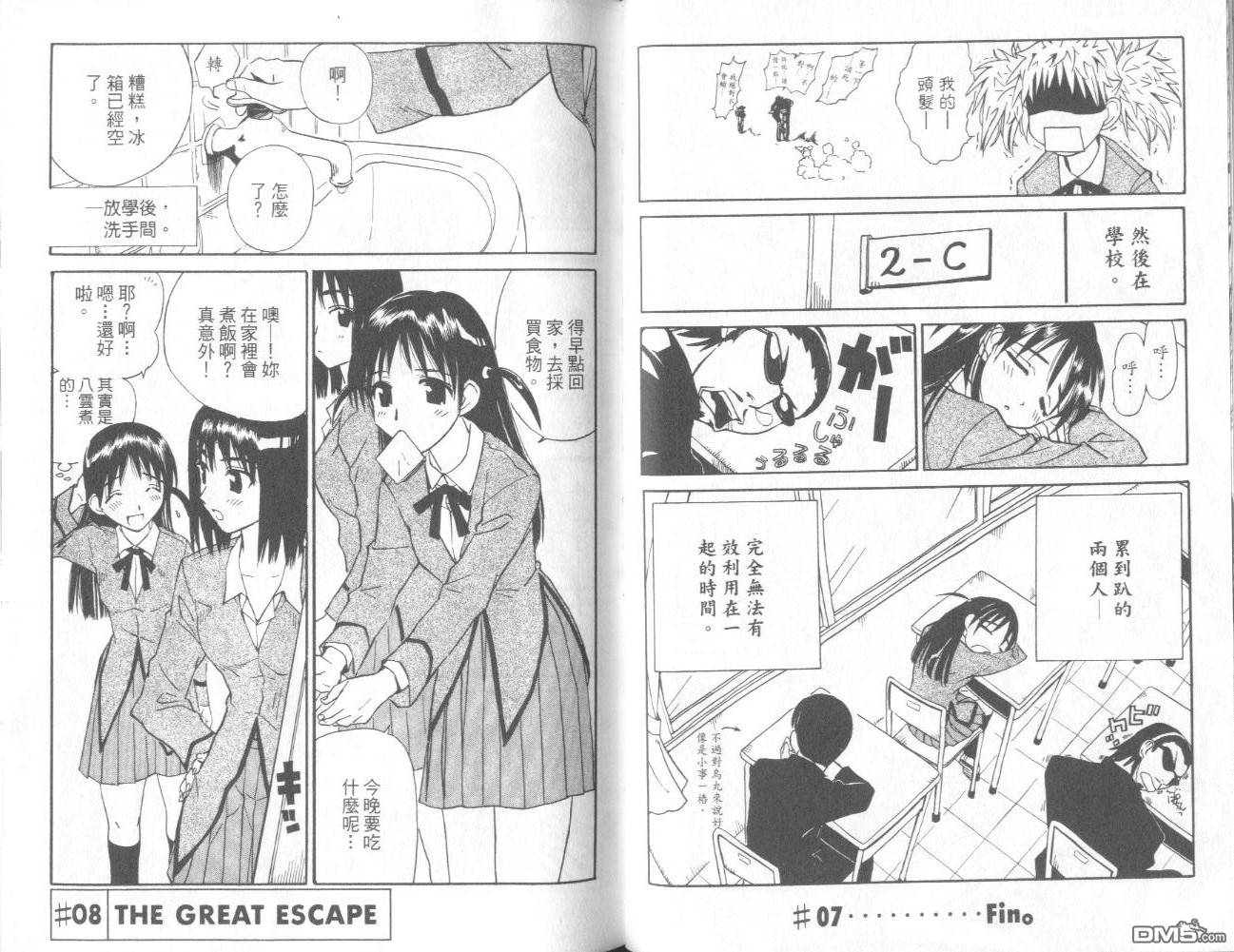 第 36 页
