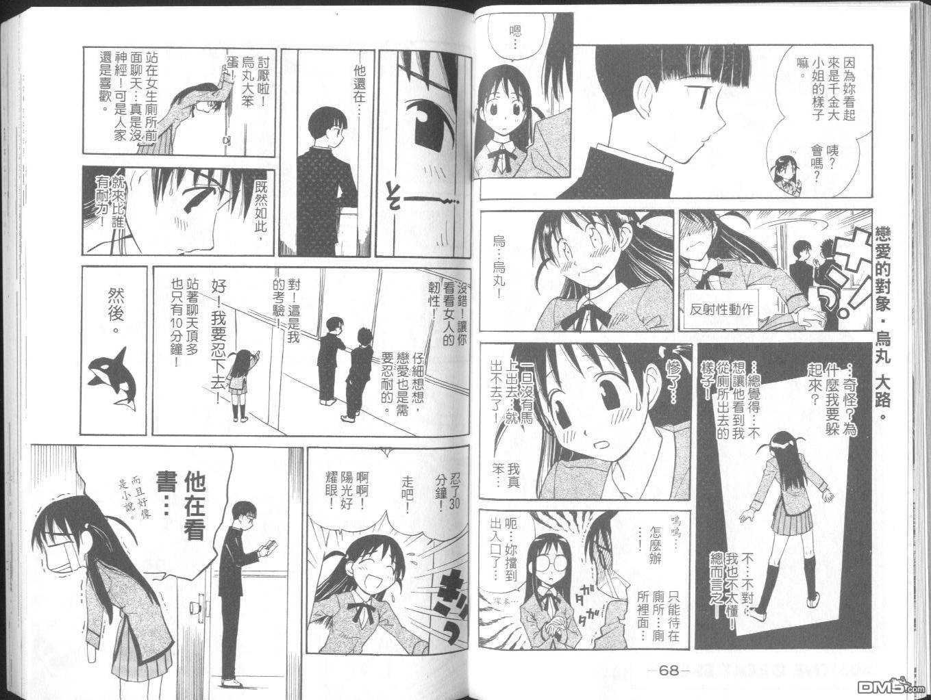 第 37 页