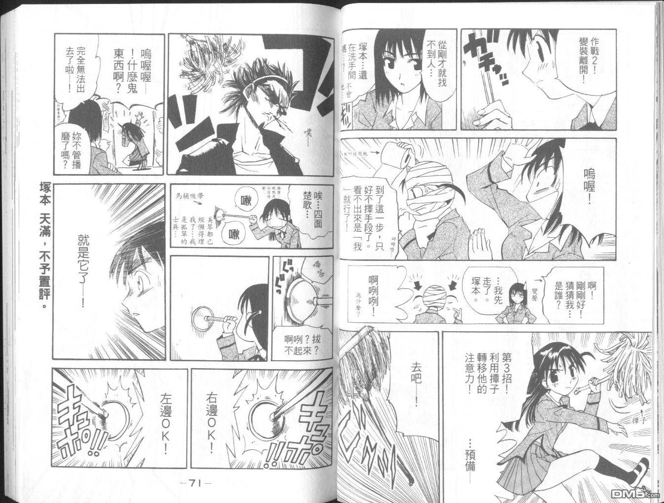 第 38 页