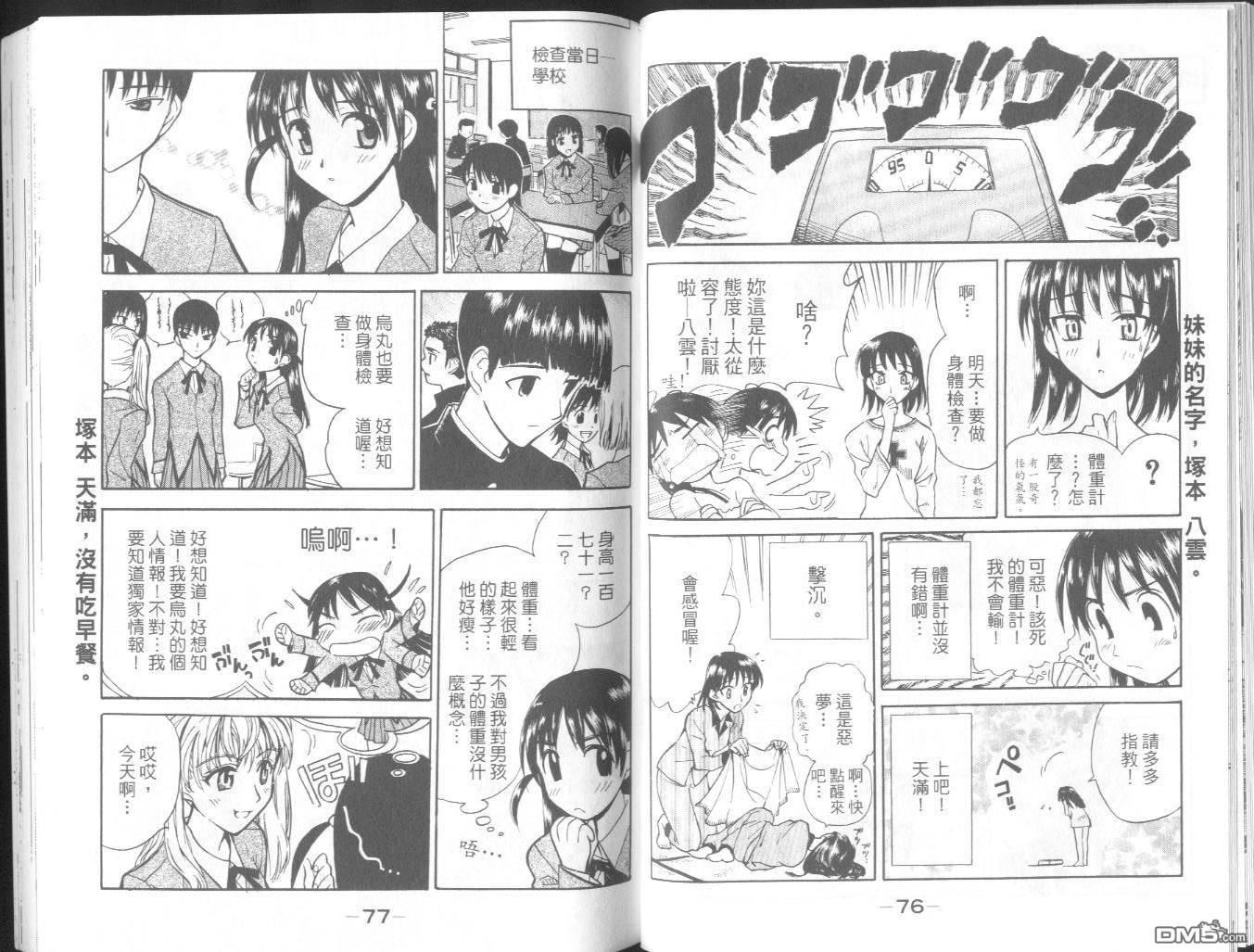 第 41 页