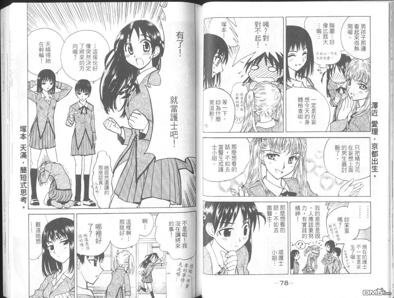 第 42 页