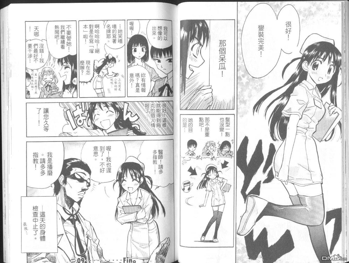第 43 页