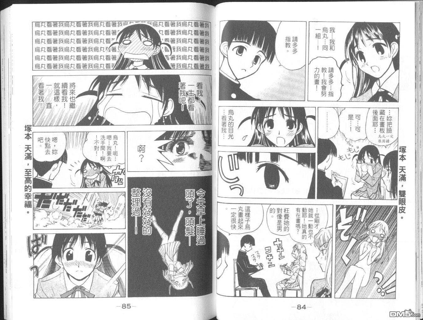 第 45 页