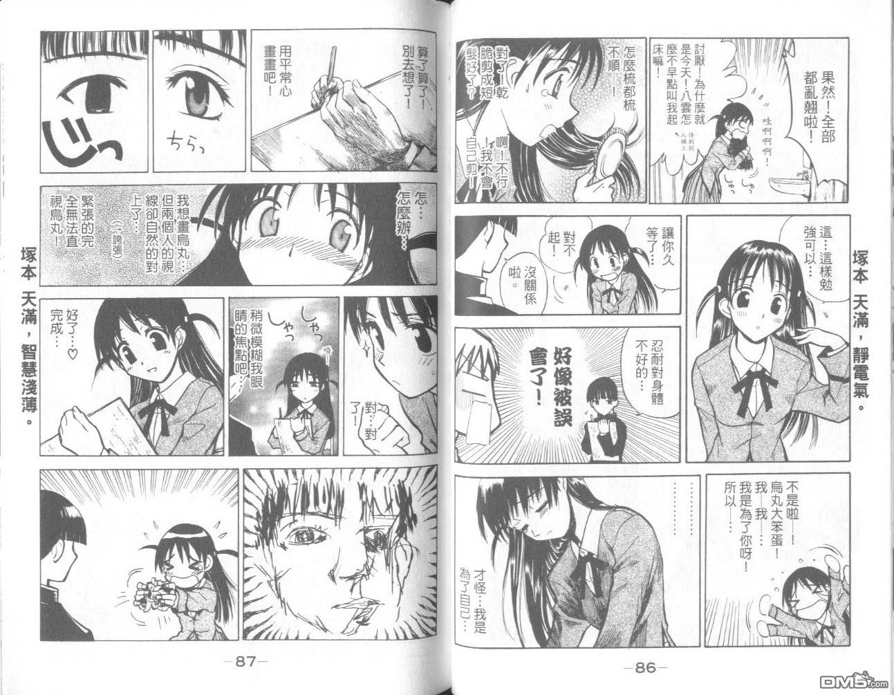 第 46 页