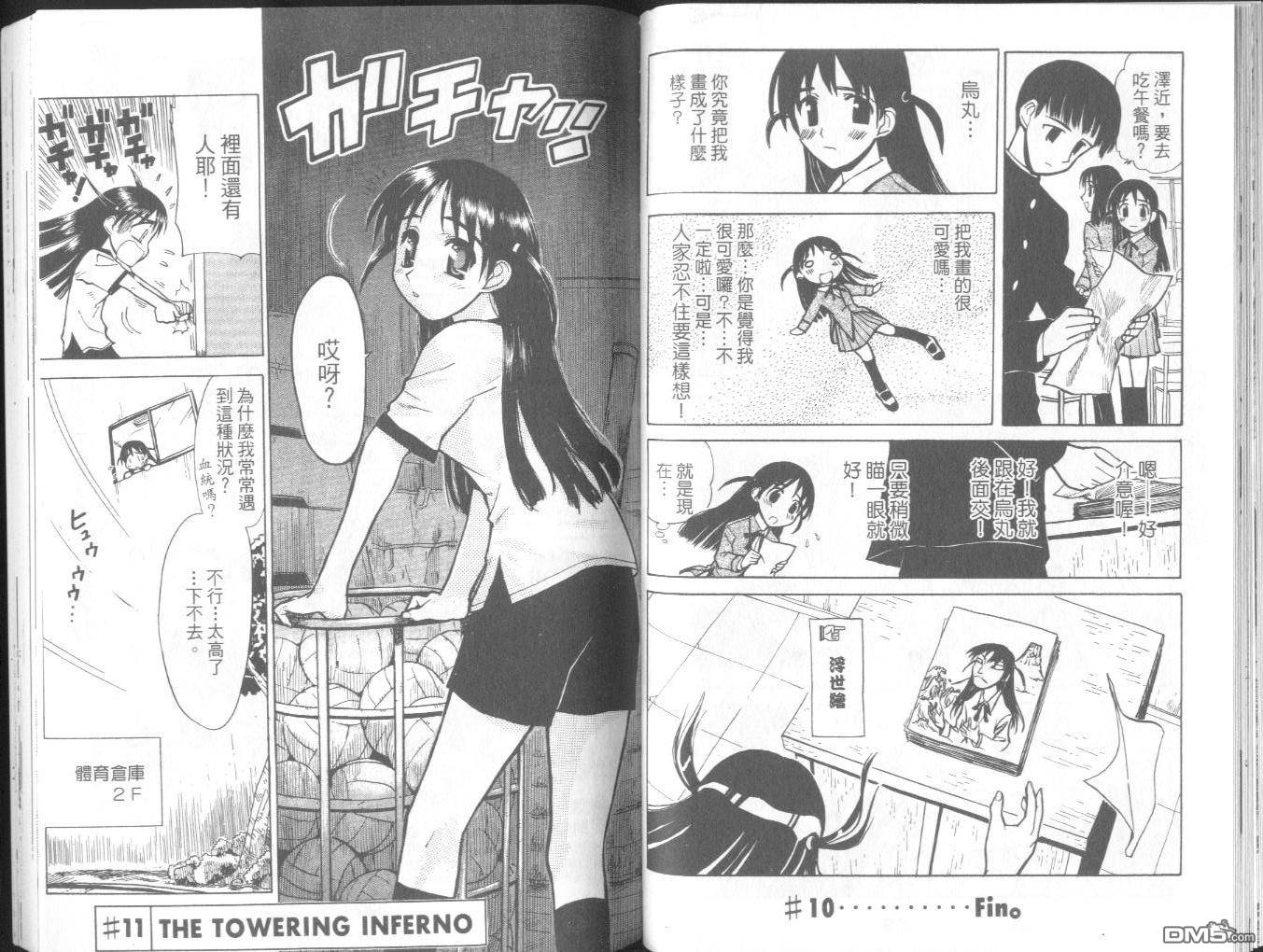 第 48 页