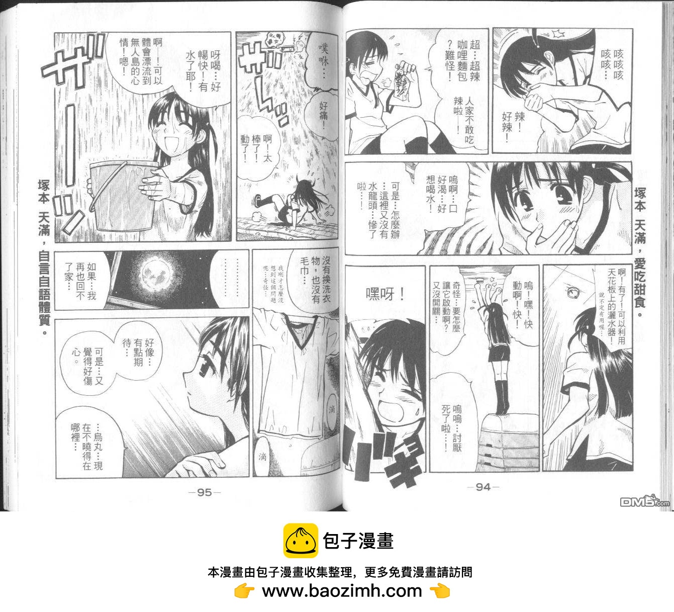第 50 页