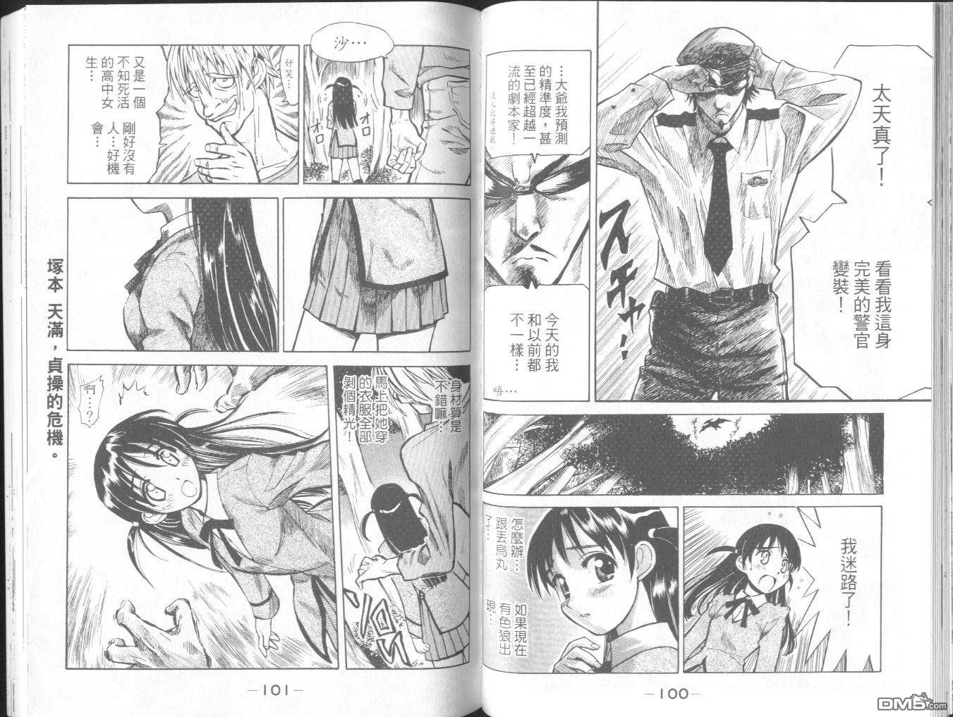 第 53 页