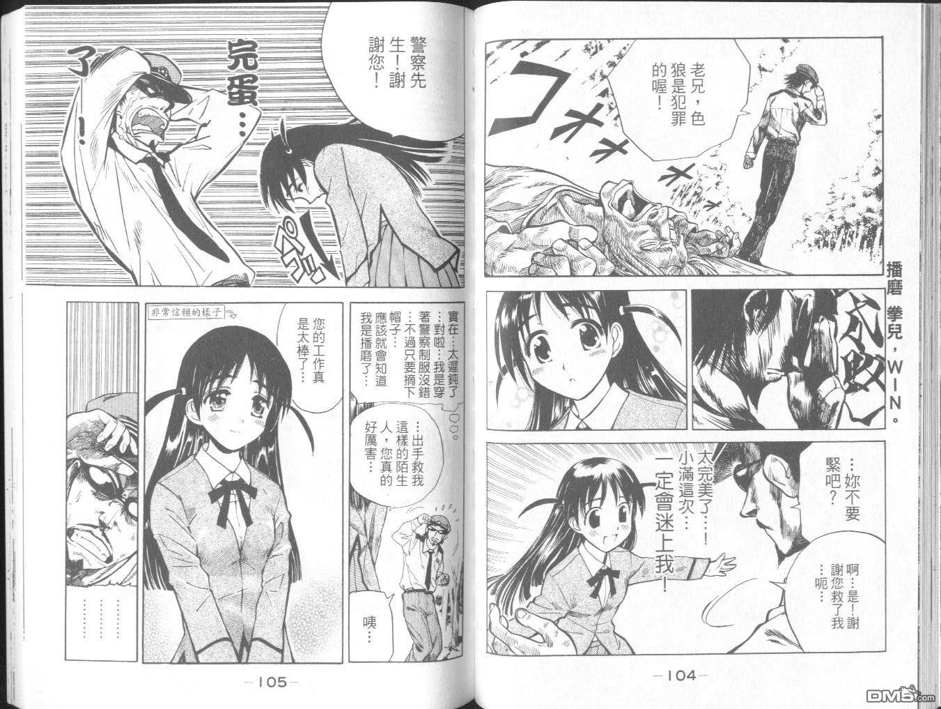 第 55 页