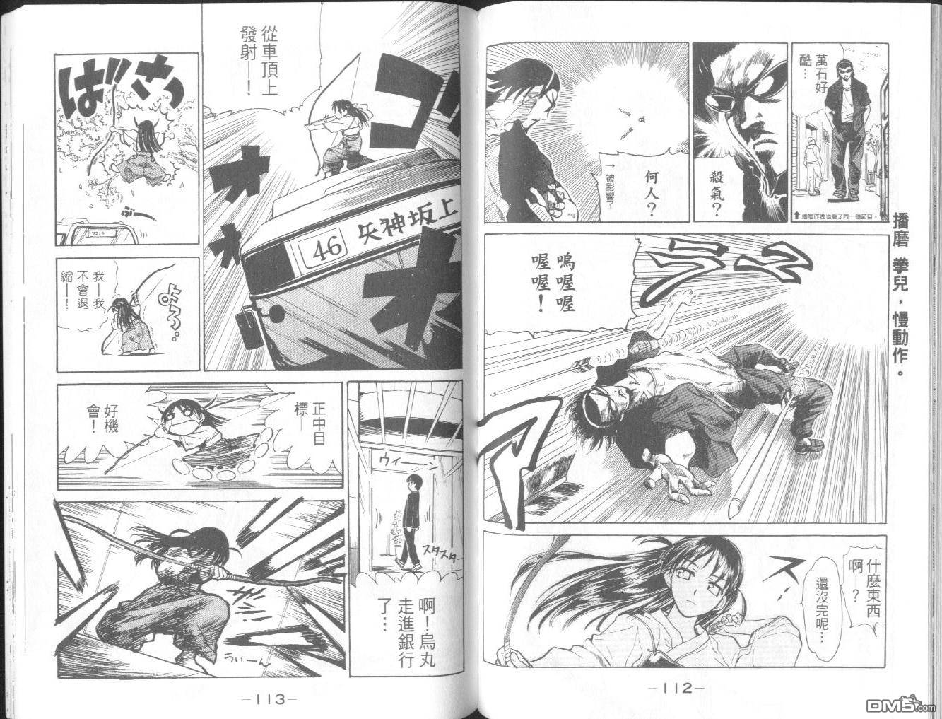 第 59 页
