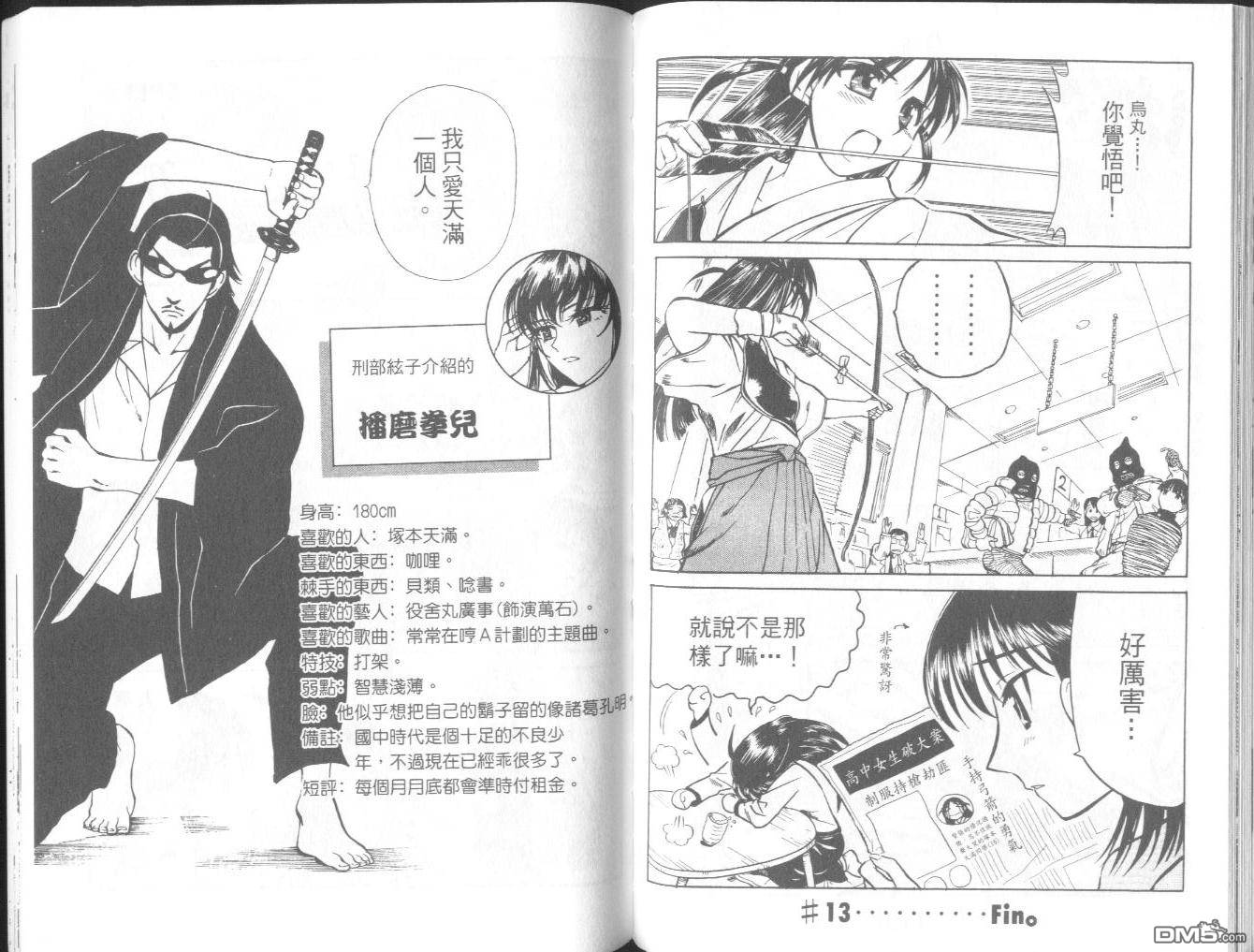 第 60 页