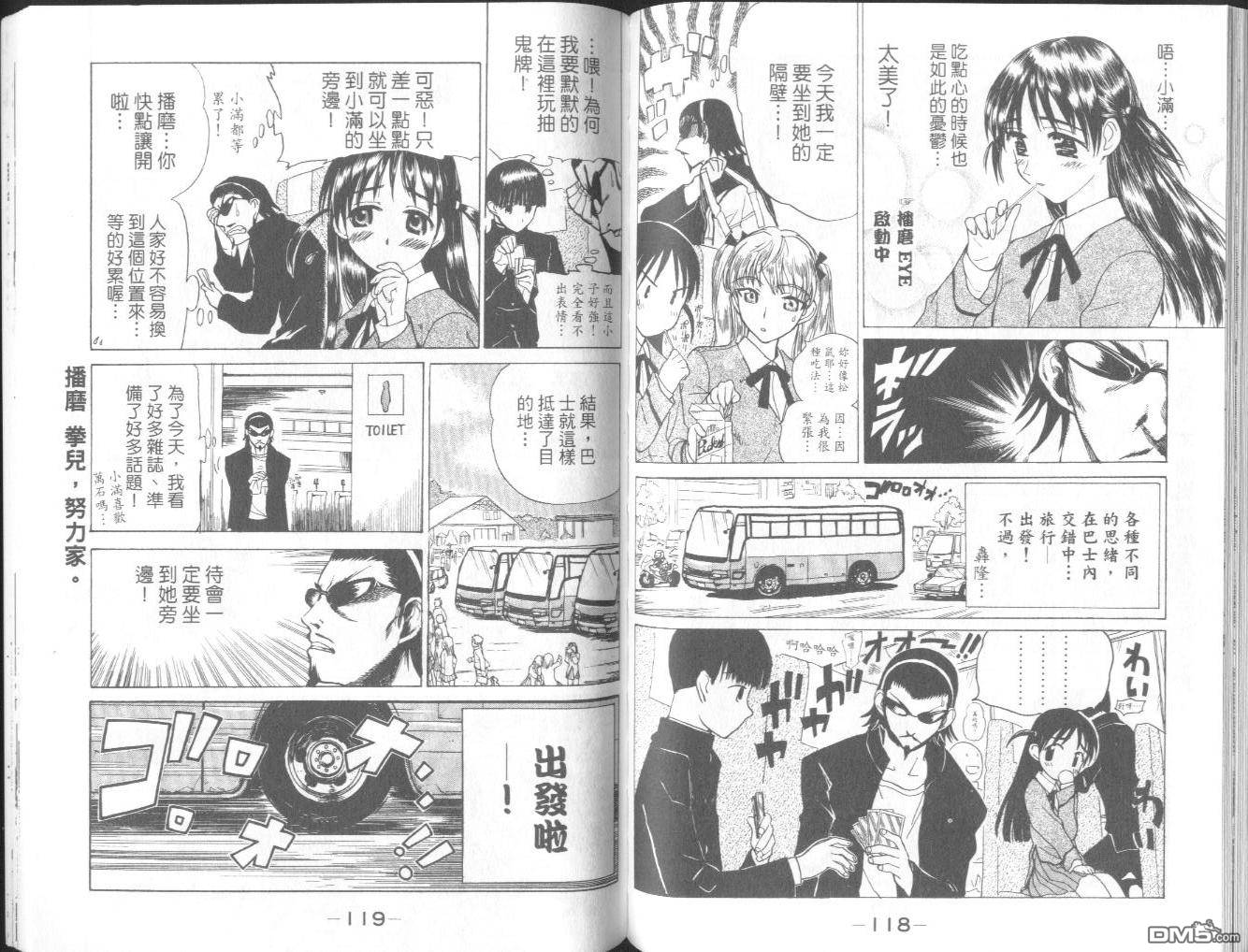 第 62 页