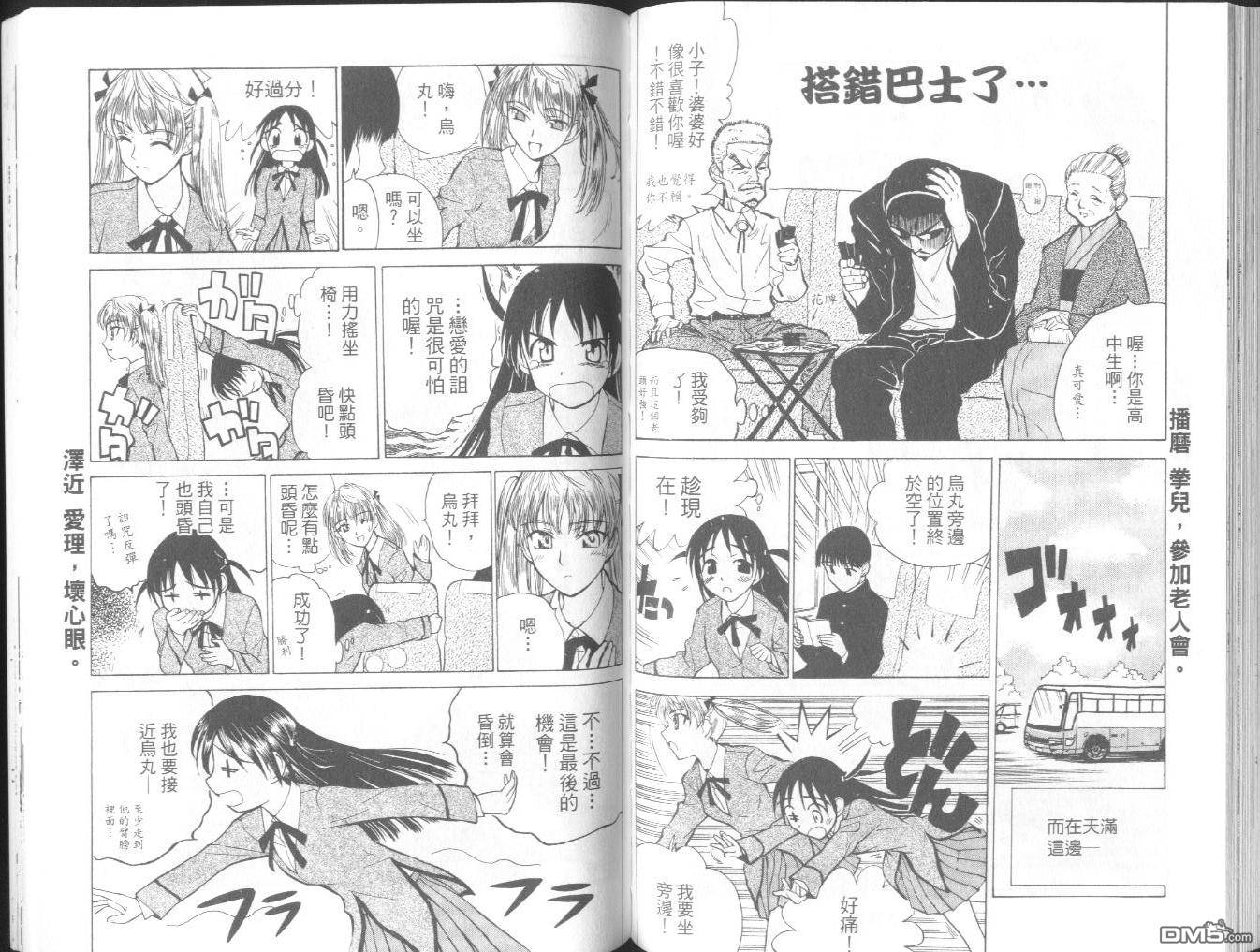 第 63 页