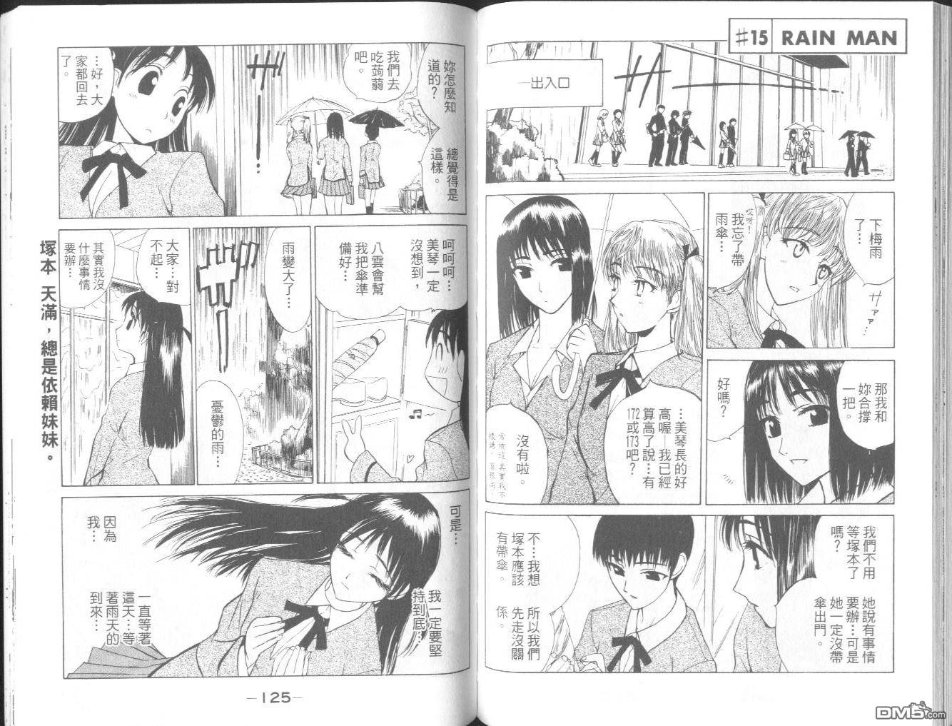 第 65 页