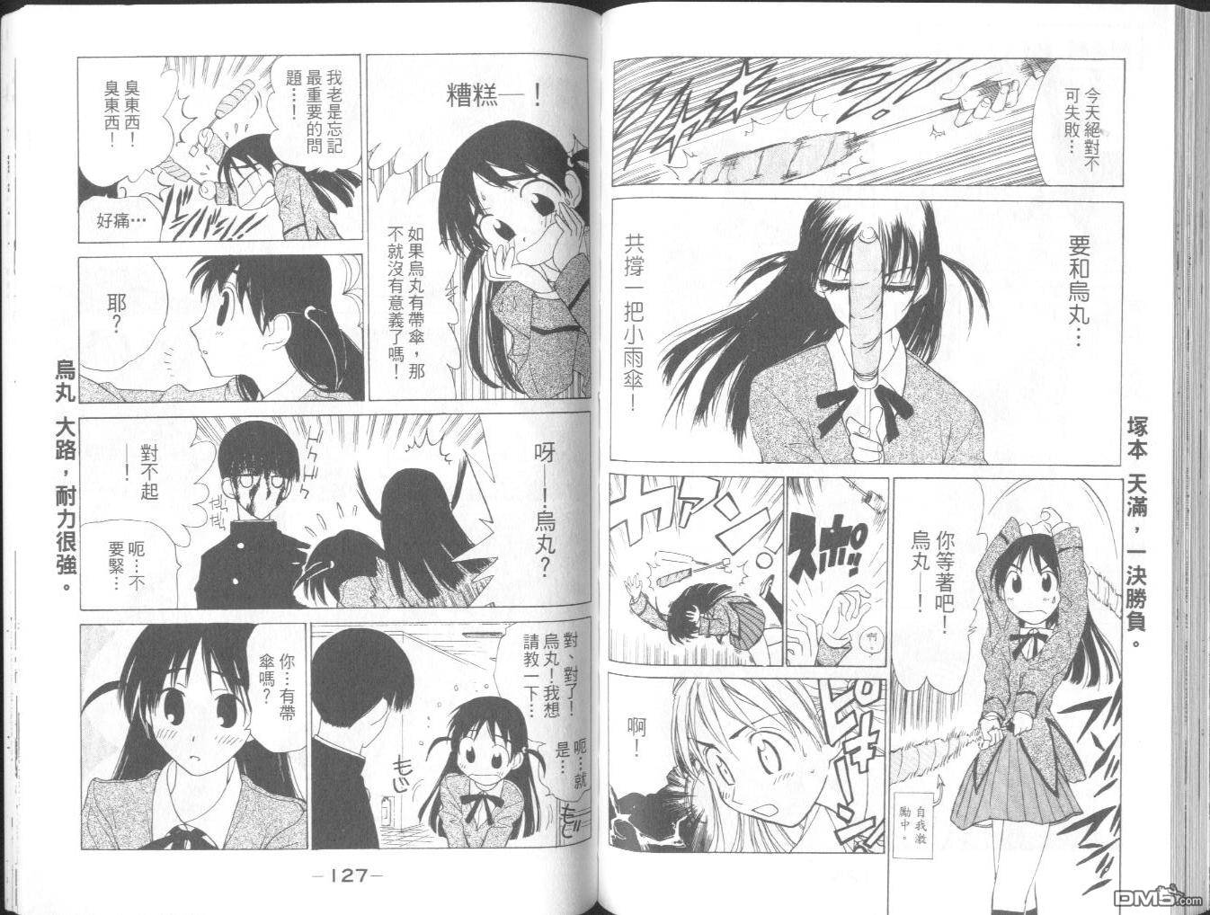 第 66 页