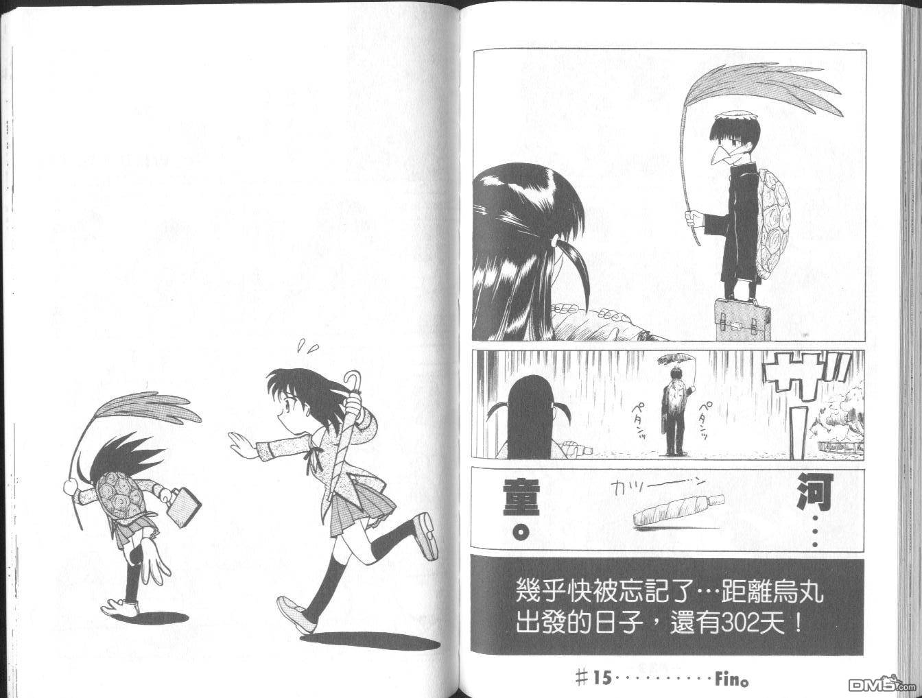 第 68 页