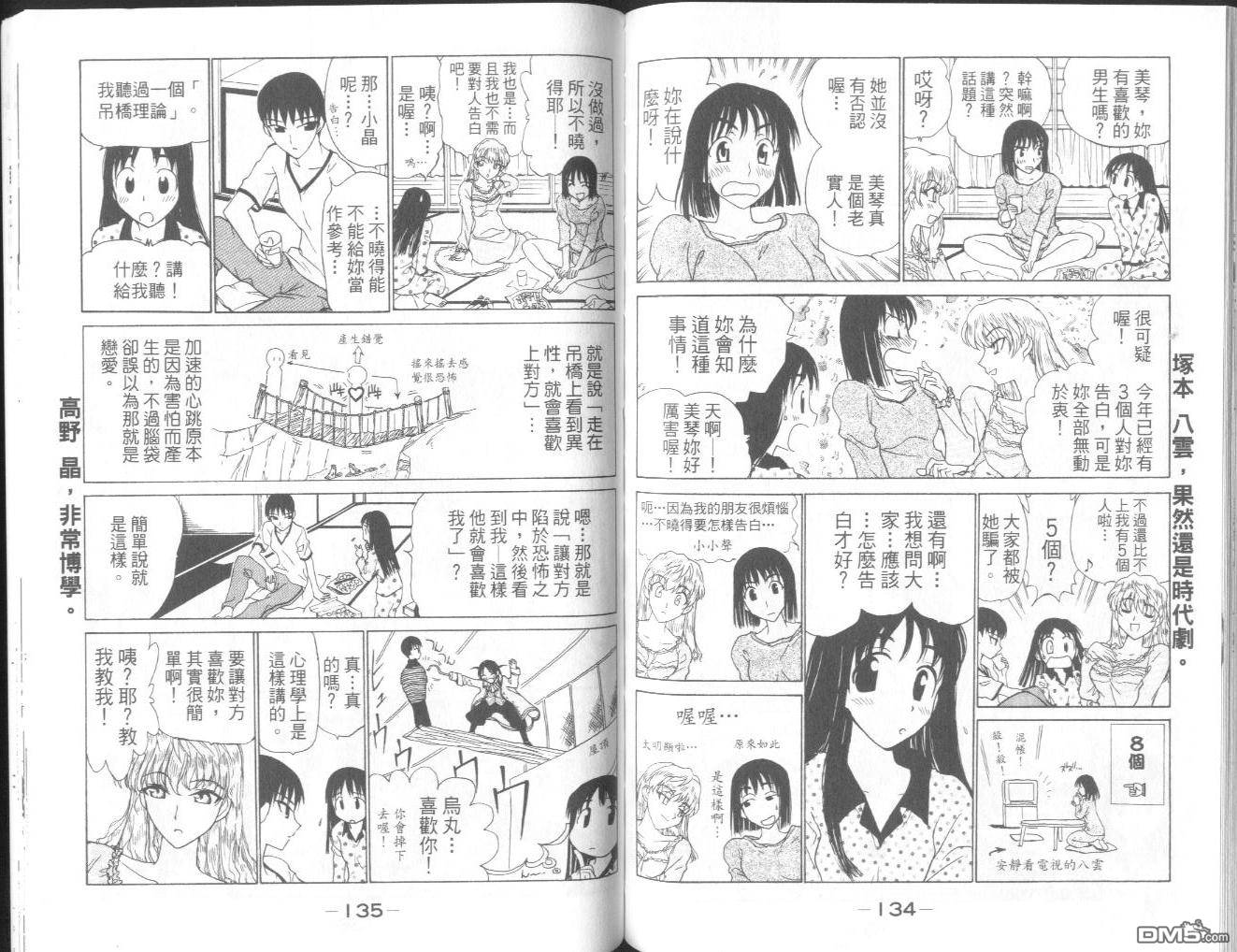 第 70 页
