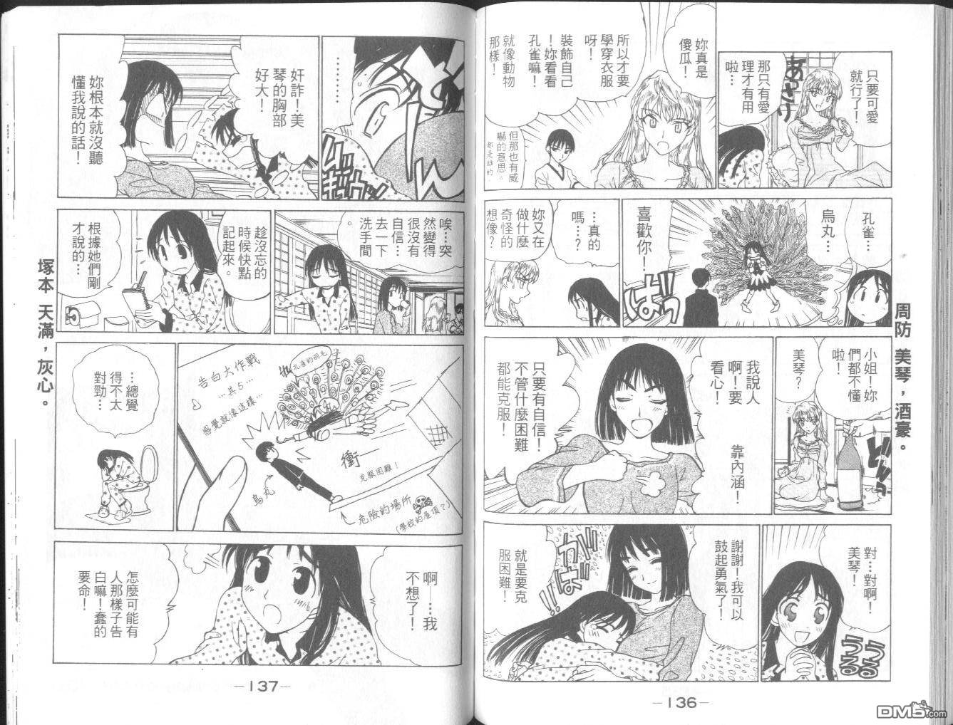 第 71 页