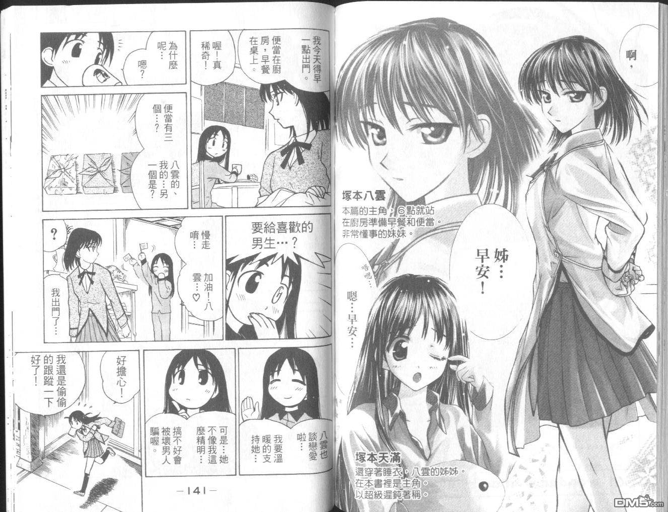 第 73 页