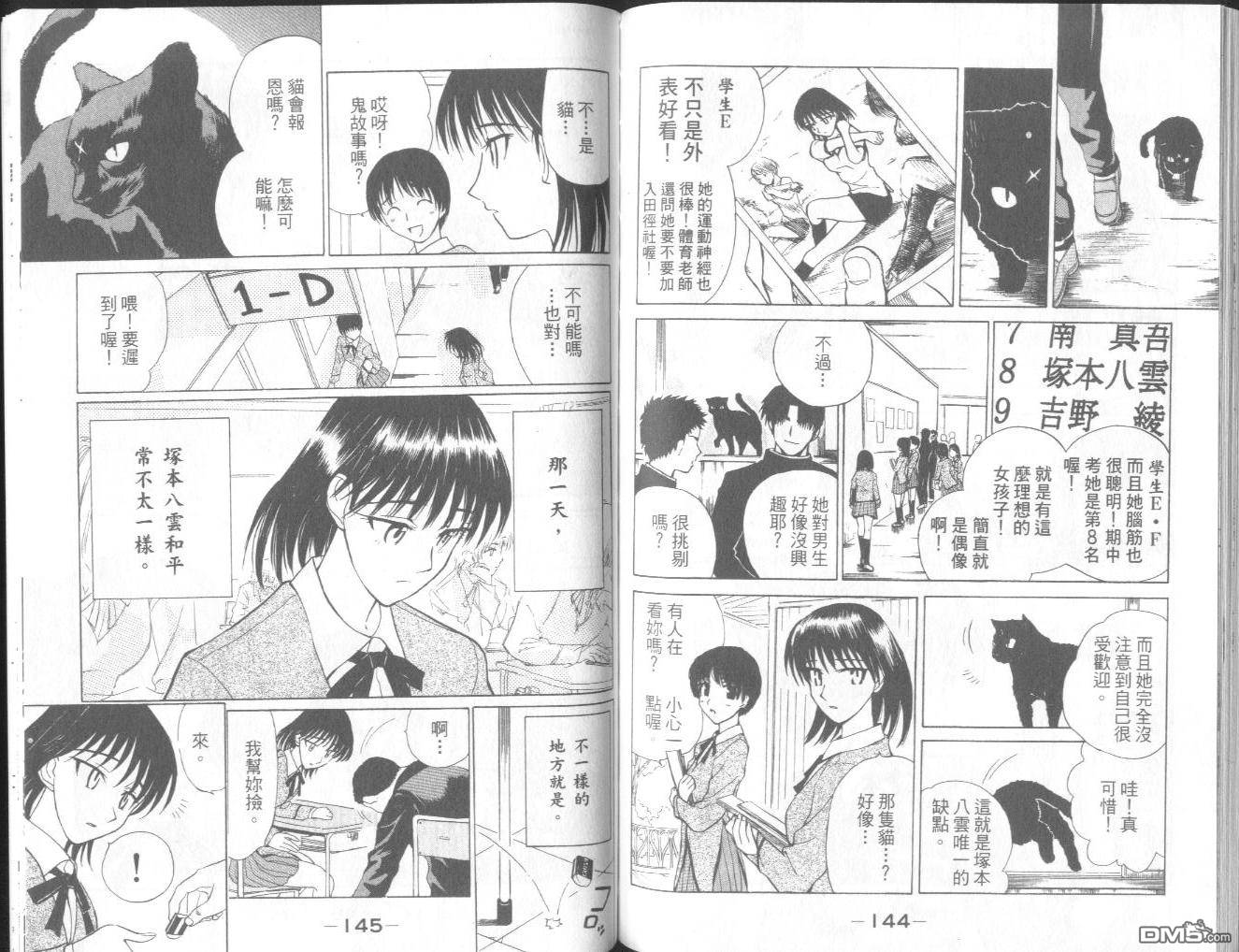第 75 页