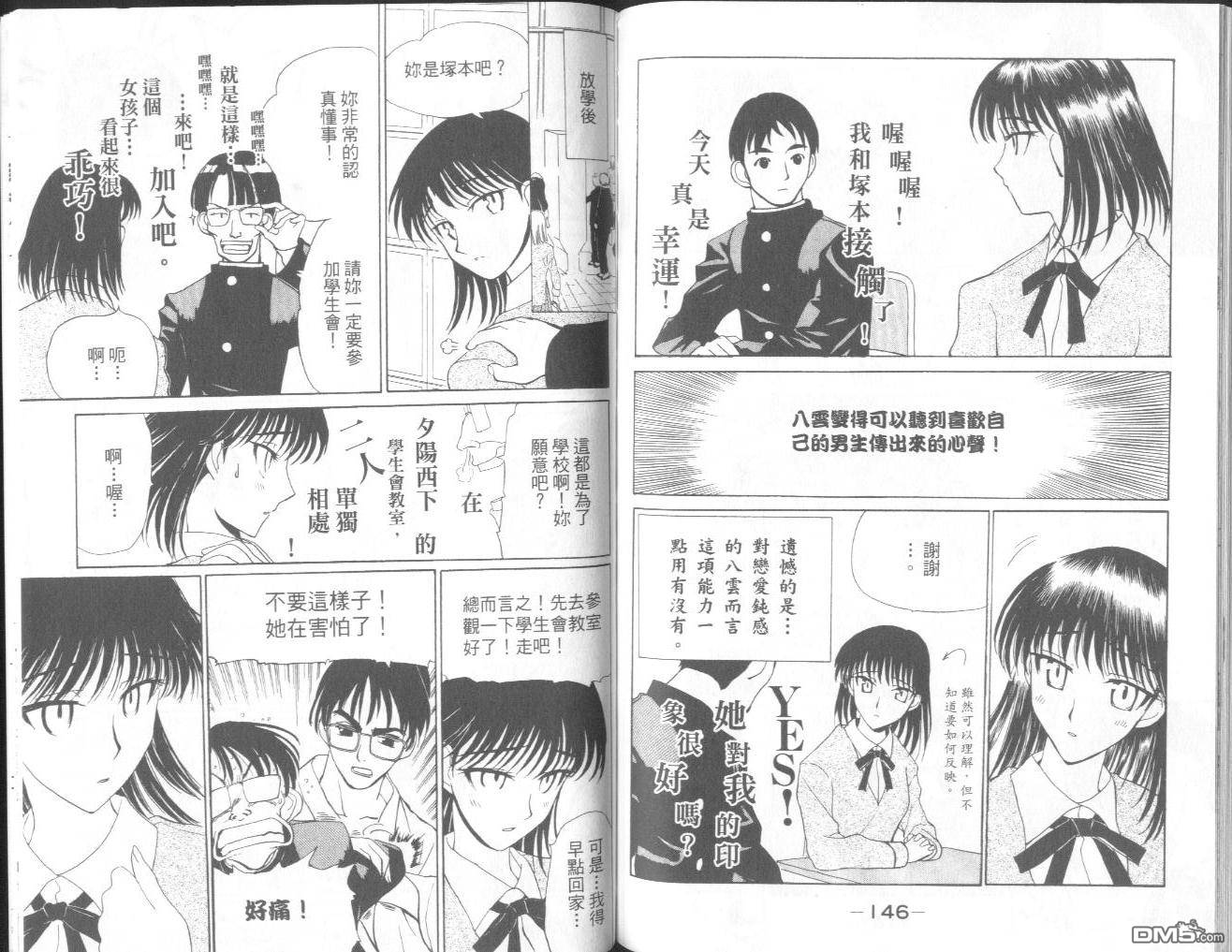 第 76 页