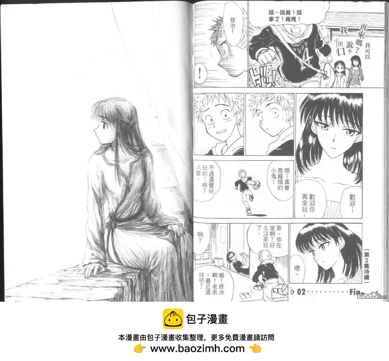 第 84 页